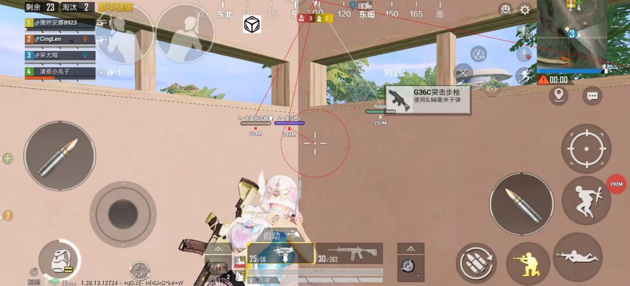 和平【涂山红红】辅助轻便直装工具,重现丝滑畅快体验