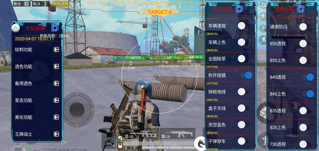 和平精英的小队怎么创建