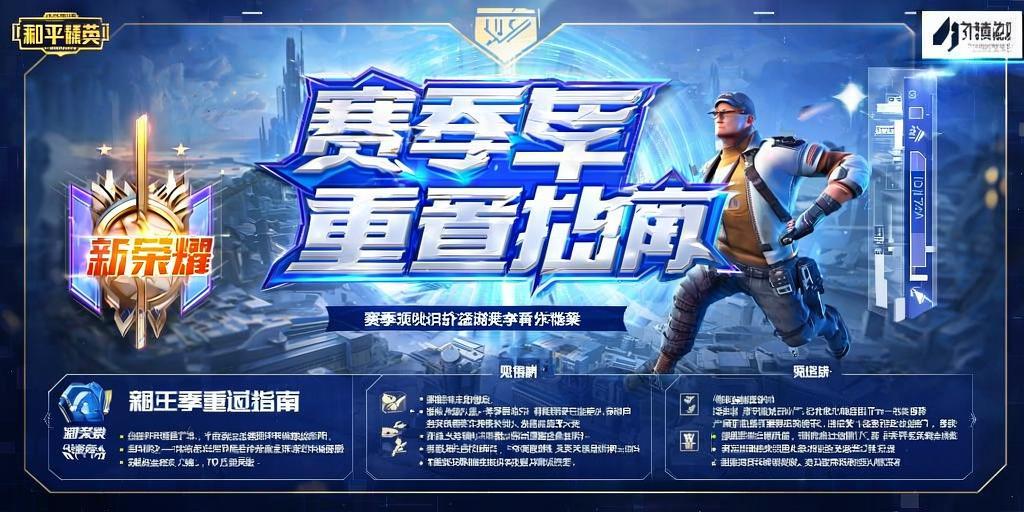 和平精英辅助【兵王】