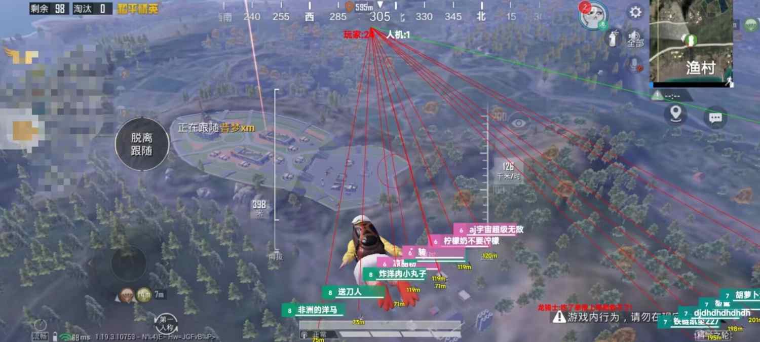 【天之蓝一体直装】和平精英怎么开挂 软件下载 和平精英正规卖挂平台 和平精英开挂购买网站