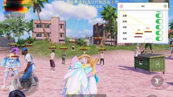 和平精英《先行者》外挂稳到飞起嘎嘎上分中