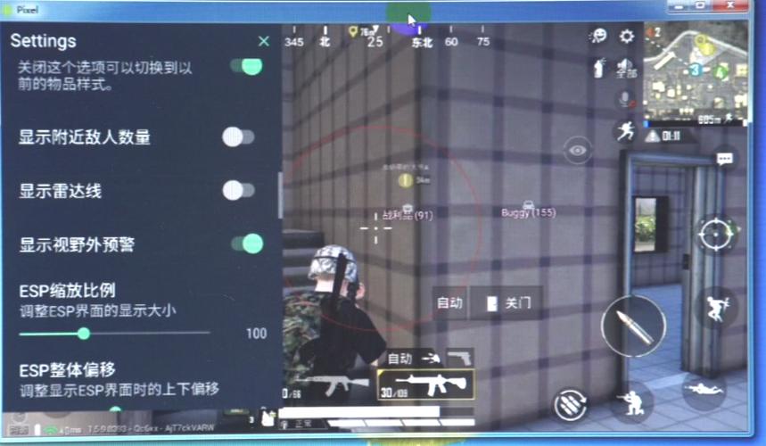 和平精英玛莎拉蒂辅助