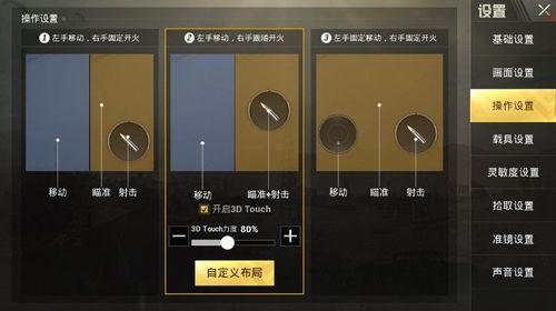 和平精英《圣女果》直装外挂全网首发上市