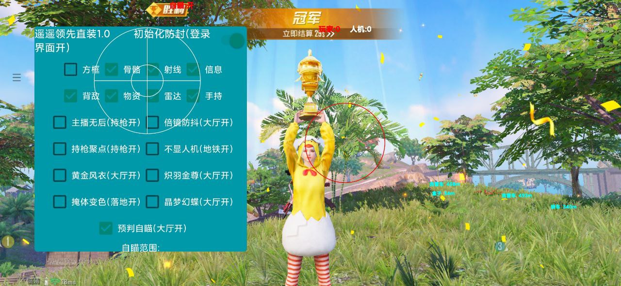 玩家社区对和平精英辅助软件的看法调查